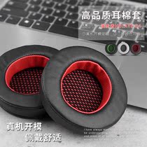 Suitable for HECATE G4 gaming headphone sponge cover ear cover g4 PRO headsets headsets accessories