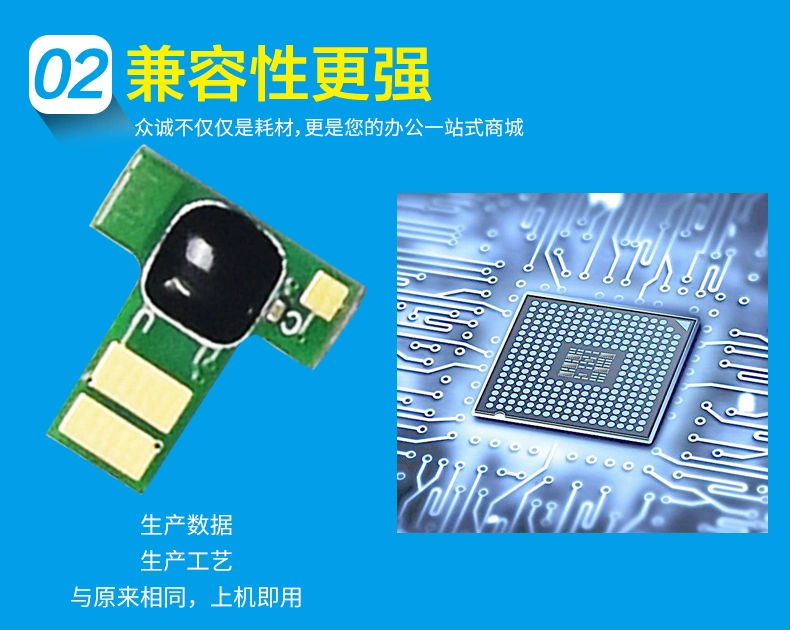 Zhongcheng phù hợp với chip mực HP CF218A Hộp mực HP18A M104a / w chip đếm M132a / nw / fw / fn / fp / snw Hộp mực trống CF219A - Phụ kiện máy in