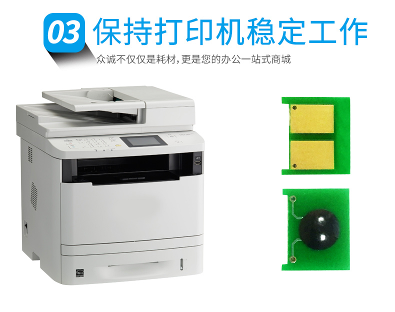 Áp dụng chip mực HP HP125A chip chip CB540A CP1215 CP1515 1516n 1517ni 1518 CB541 542 543 CM1312 chip máy in - Phụ kiện máy in