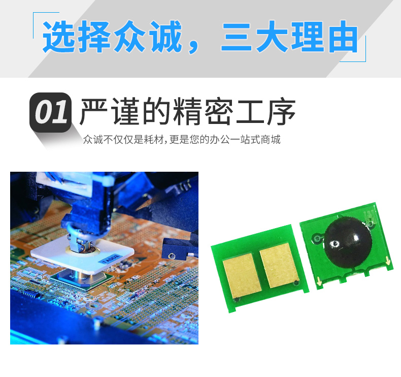 Trung Thành áp dụng chip đếm hộp bột HP CP1025 HP126A M175NW M275A M175A M176N M177FW 1025NW CE 310A chip máy in - Phụ kiện máy in linh kiện máy in offset