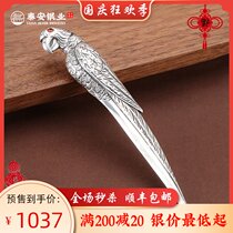 Taian silver sterling silver tea knife 999 handmade parrot tea accessories kung fu tea set handlebar play new