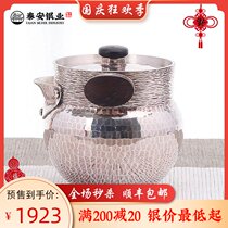 Taian silver sterling silver handmade teapot 999 portable hand-held pot kung fu tea set boutique Japanese Tea Tea Division