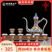 Taian silver industry cloisonne rich sterling silver 999 hip foot silver Chinese antique wine dispenser wine set home light luxury