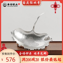 Taian silver industry sterling silver tea leak 999 pure handmade Japanese style a lotus leaf tea filter kung fu tea accessories