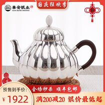 Taian silver industry sterling silver teapot 999 handmade pumpkin tendons kung fu tea set Japanese bright noodles household
