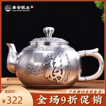 Taian Silver Sterling silver 999 silver pot Teapot Wufu Yongmen Kung Fu Tea Kettle set Chinese tea ceremony