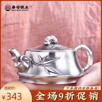 Taian Silver Industry Bamboo newspaper Ping An silver Teapot Sterling silver 999 handmade teapot Silver pot Kung Fu Teapot Gift gift