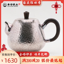 Taian silver handmade silver teapot sterling silver 999 pocket sandalwood bubble teapot office home set foot silver teapot