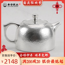 Taian silver industry sterling silver 999 silver pot pure handmade hammer Qin right bubble teapot home kung fu tea set silver teapot
