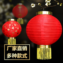 Japanese-Korean red round lantern childrens dance props New years Spring Festival celebration winter melon advertising folding lantern decoration