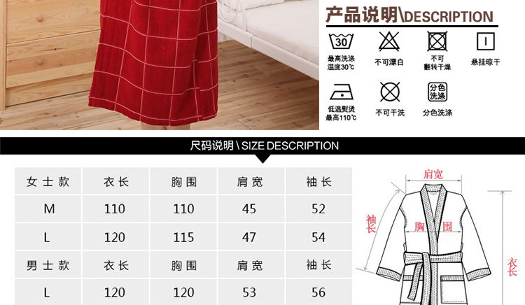 Peignoir jeunesse anfangge - Ref 595083 Image 17