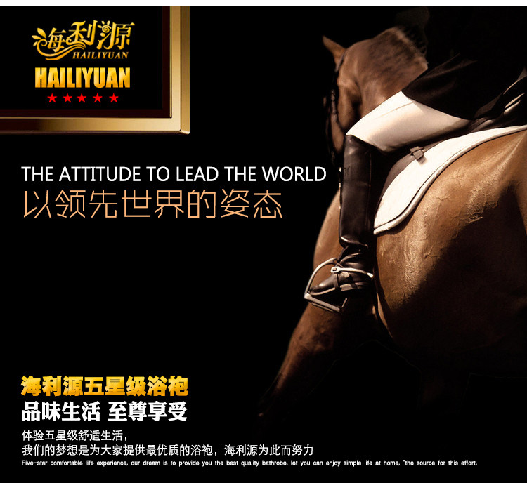 Peignoir jeunesse - Ref 595378 Image 7