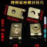 ОБЩИЙ СПИСОК СПИСОК БЛОКИ БЛОКИ БЛОКИ ВИНТ И ЖЕЛЕЙ СВОРИ -АТАТАКА СВОМ -АТАТАКА.