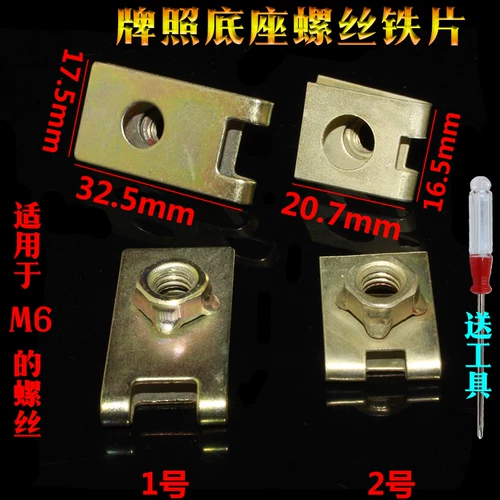 ОБЩИЙ СПИСОК СПИСОК БЛОКИ БЛОКИ БЛОКИ ВИНТ И ЖЕЛЕЙ СВОРИ -АТАТАКА СВОМ -АТАТАКА.