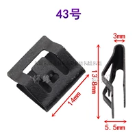 ★ Пять бесплатной доставки на 43