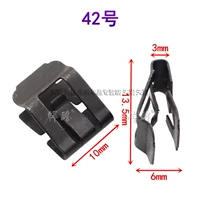 ★ Пять бесплатной доставки № 42