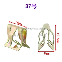 ★ № 37 10 Бесплатная доставка