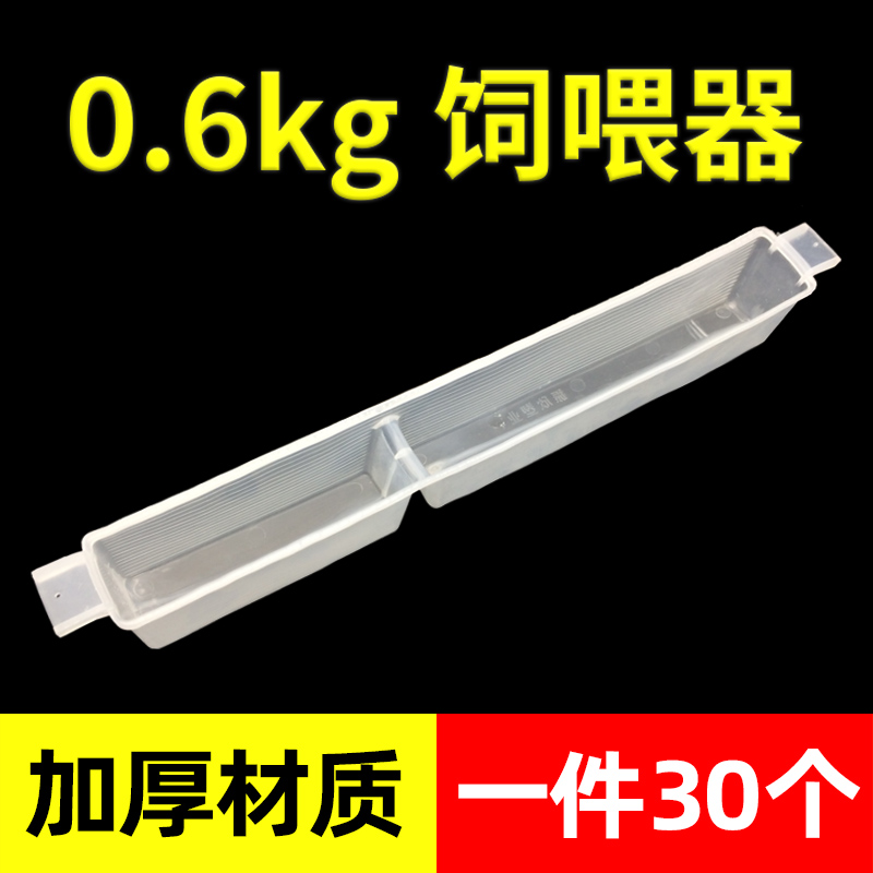 Bee feeders in bee feeders to feed the sugars 0-6kg beehive beehive full range of beekeeping special tools