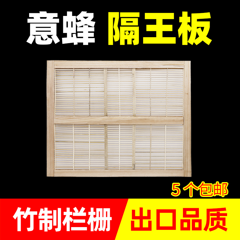 Sepp-king board Beehive Style Sepp Queen Bee Beekeeper Beehive Special Bee Beehive full range of tools Bee Gear