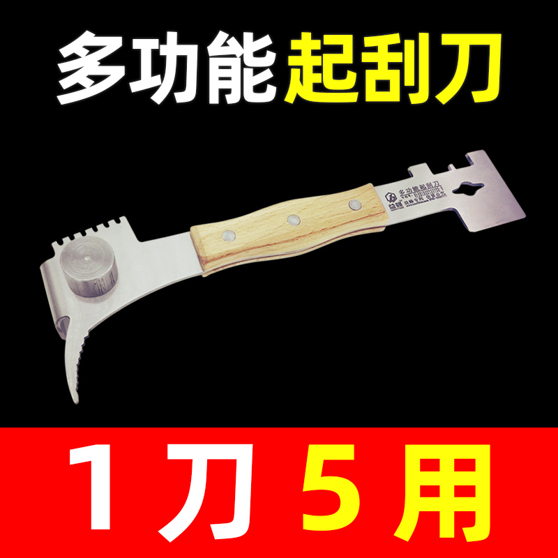 Up Scraper Beekeeping Bee Appliance Multipurpose Stainless Steel Cuts Honeybee Tool Great Full Bee Tool Beehive Full Set