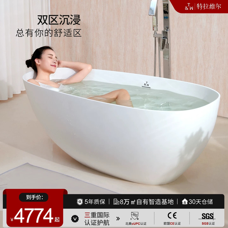 Travell Artificial Stone Bathtub for Home Use, Freestanding, Small-Sized, Polymer Pmma, Oval-Shaped, Double-Person Integrated Bathtub Travell Artificial Stone Bathtub for Home Use, Freestanding, Small-Sized, Polymer Pmma, Oval-Shaped, Double-Person Integrated Bathtub