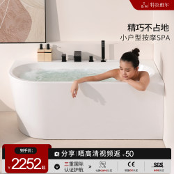 Travell Freestanding Acrylic Bathtub for Home Use in Small Apartments, Wall-Mounted, Left and Right Skirt, Surfing Massage, Constant Temperature Bathtub