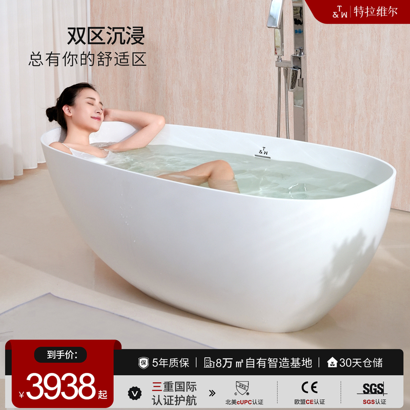 Travell Artificial Stone Bathtub for Home Use, Freestanding, Small-Sized, Polymer Pmma, Oval-Shaped, Double-Person Integrated Bathtub Travell Artificial Stone Bathtub for Home Use, Freestanding, Small-Sized, Polymer Pmma, Oval-Shaped, Double-Person Integrated Bathtub