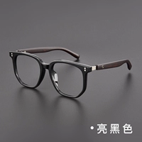 Ярко -черный