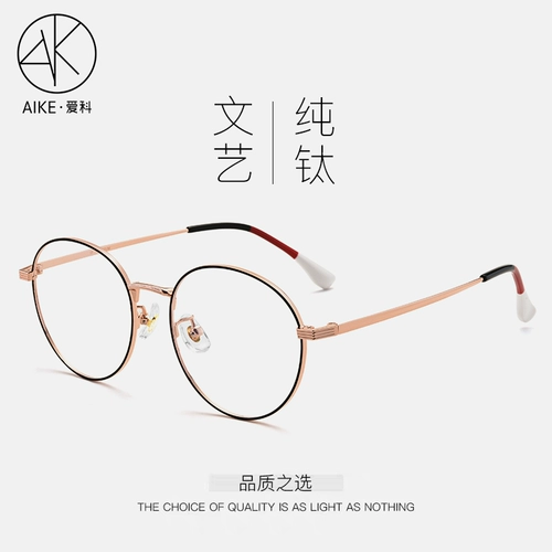 Сверхлегкие ретро антирадиационные трендовые очки