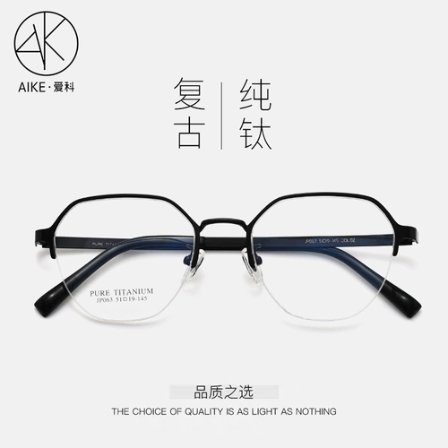 Сверхлегкие ретро очки для отдыха