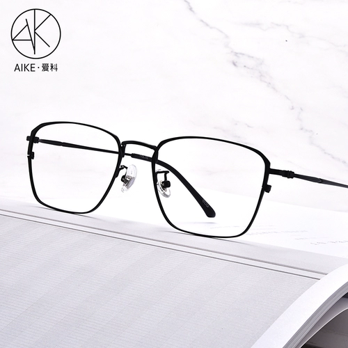 Super Light -Vision Glasses Мужские коробки литературные и повседневные очки рамки Большое лицо может быть оснащено линзами с астигматизмом.