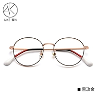 Черный мейджин (покупка рама только)