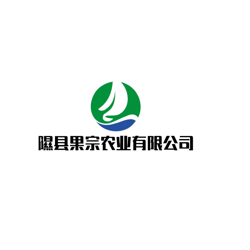 隰县果宗农业的LOGO