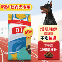 Dubin Dog Food Special 40 Catty Stuffed Into Dog Puppies Dog Food Milk Cake Universal Large Dog Beauty Gross 20kg