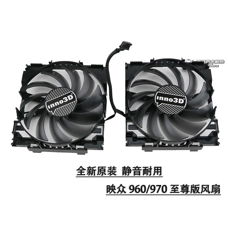Inno3D Yingzhong GTX 960 970 1060 Game Extreme oc Edition Graphics Cooling Fan CF-12915S