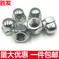 Galvanized carbon steel cover nut Cover nut Cover female decorative ball head with cap nut Metal cover type M3-M24