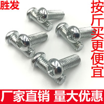 GB818 Galvanized round head cross machine screw Semi-round head machine tooth screw cross pan head machine nail M3M4M5M6M8