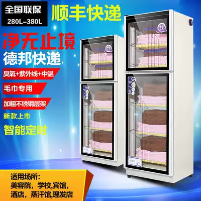 Beauty salon barber shop large vertical towel disinfection cabinet Ultraviolet ozone steaming steaming housekeeper underwear disinfection cabinet