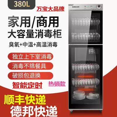 Household vertical disinfection cabinet large small restaurant stainless steel single door commercial mini desktop double door disinfection bowl cabinet