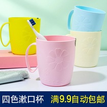 Plastic hipster cylinder cup cartoon special brush tooth Cup couple simple mouthwash Cup student home wash cup
