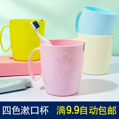 Plastic hipster cylinder cup cartoon special brush tooth Cup couple simple mouthwash Cup student home wash cup