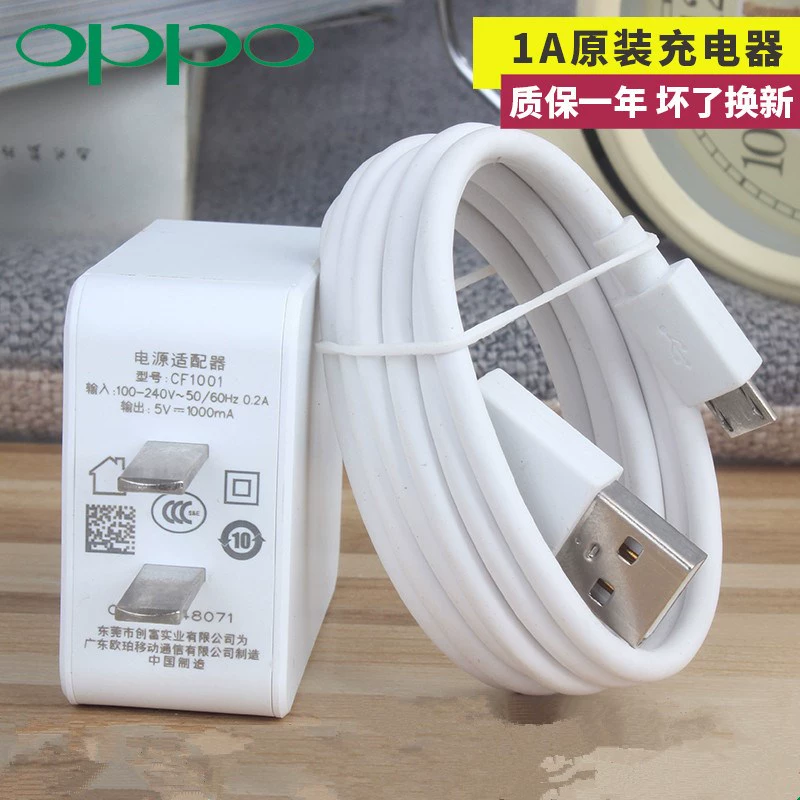 Thích hợp cho điện thoại di động OPPOA59 A59M A37 A37M ban đầu đặc biệt sạc pin sạc nhanh cáp dữ liệu ban đầu - Khác