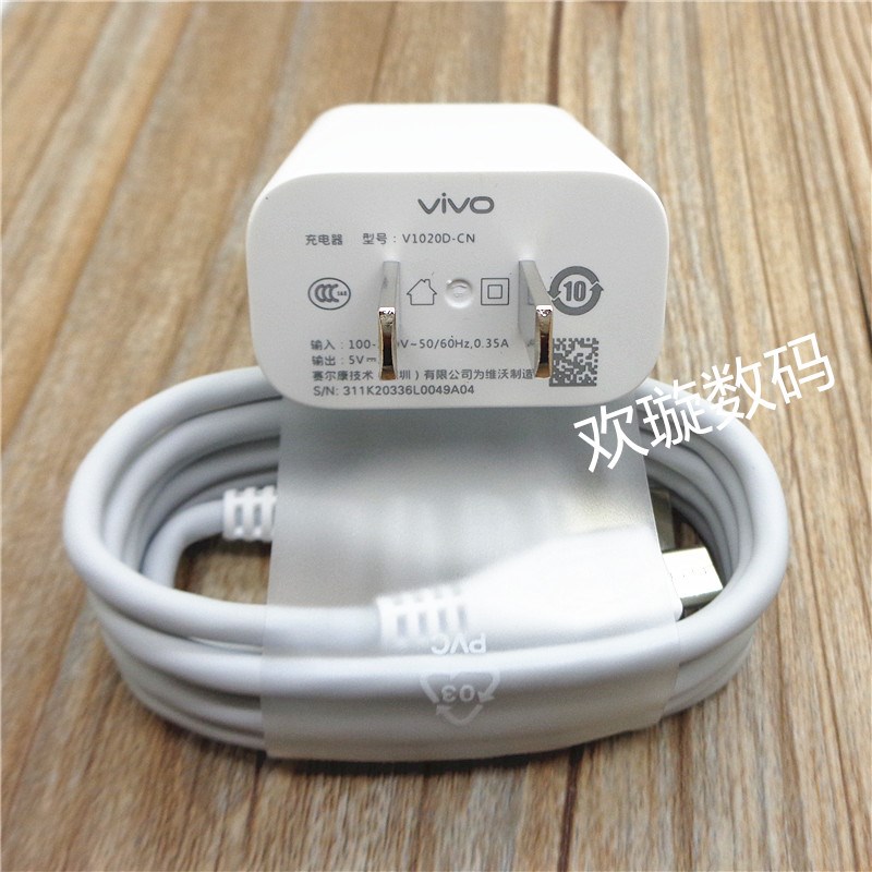 vivoZ1 vivo y75s y83 Z1i Z1i phone original charger head vivoy85 data line y97