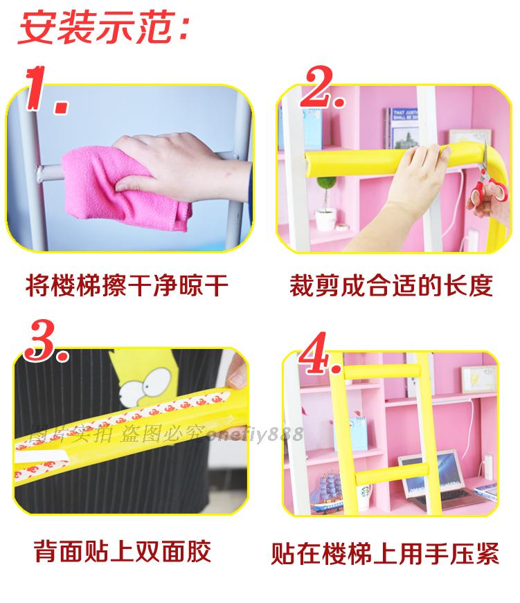 Ký túc xá tạo tác cầu thang bước pad leo lên một cái thang ở giường ký túc xá sinh viên lan thảm sàn chống trượt - Thảm sàn thảm bếp dài