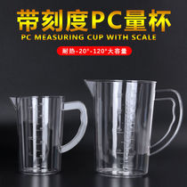 500ml1000 2000 3000 ml scale bottle measuring cup measuring cup container measuring cup high temperature resistant cup