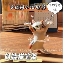 Net red hot push Enchanting cat pen holder creative cat pen holder desktop small ornaments student mini desk storage (4