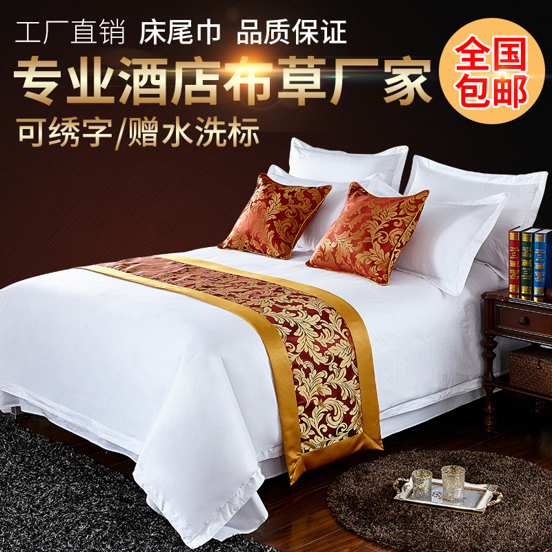 New hotel hotel bedding decorative cloth bed tail towel Solid color Chinese bed flag Bed tail pad Bed cover table flag