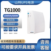 Shante UPS power supply TG1000 backup machine 1000VA 600W built-in battery computer server delay backup