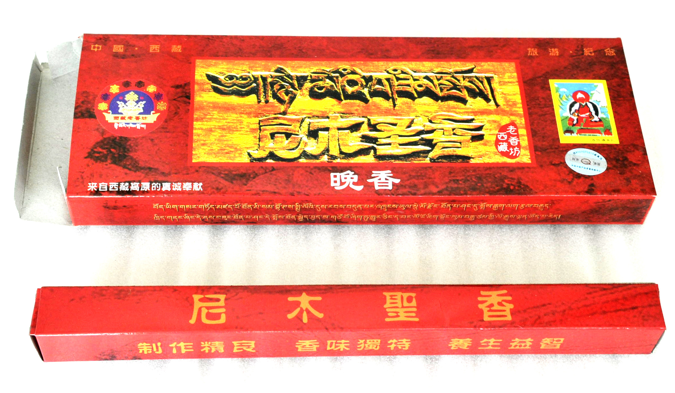 Tibet old incense workshop evening incense Nimu holy incense Tibetan incense without bamboo stick line incense incense incense large box ZX-005-01