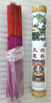 The Potala Palace for natural Tibetan incense sticks with incense sticks of incense sticks with incense sticks ZX-007
